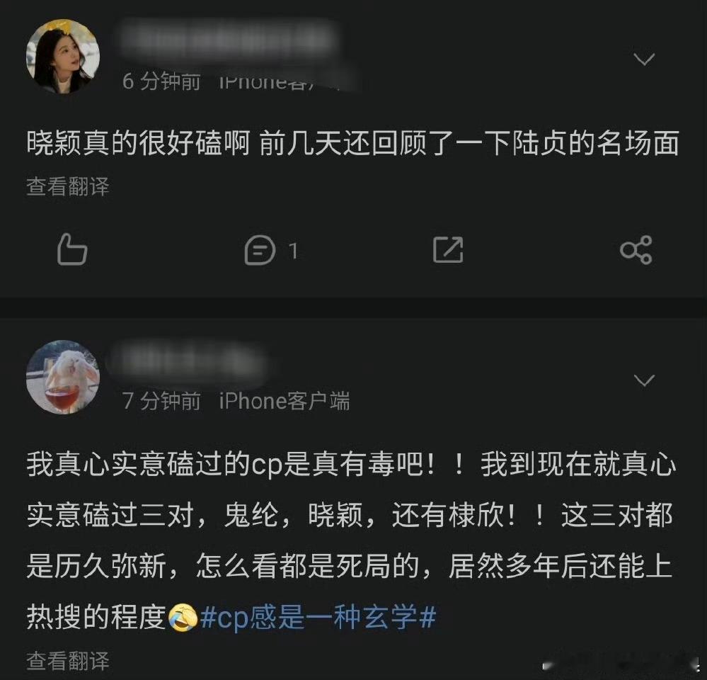 陈晓赵丽颖 接二搭 好多人都在期望陈晓 陈妍希二搭拍戏 