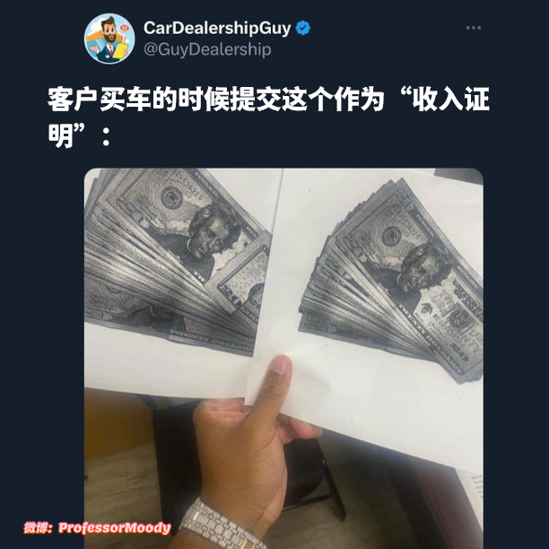bro be rich af💰#meme# /#笑料江湖争霸赛# ​​​