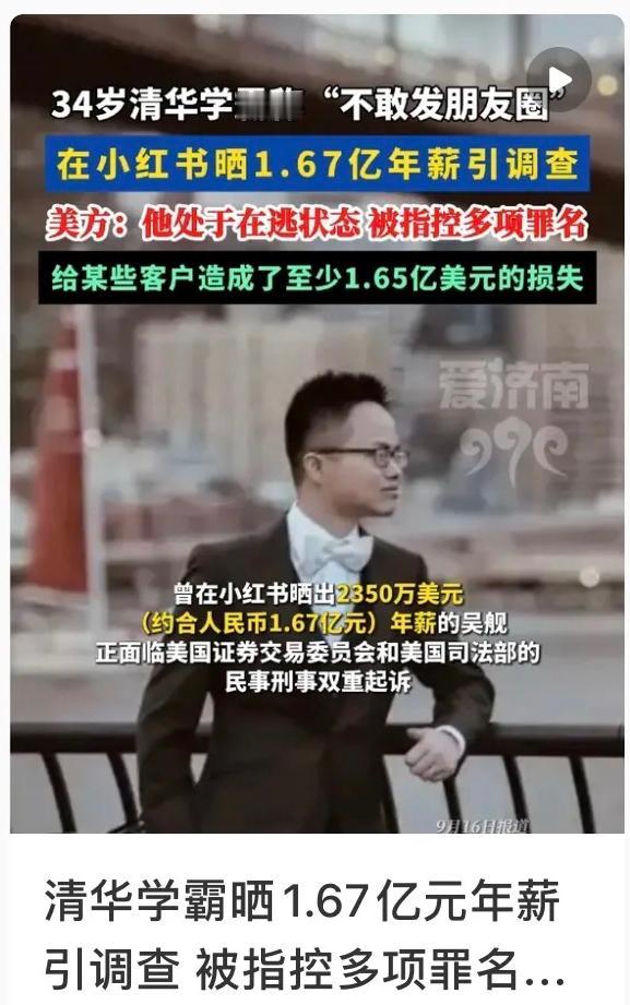 这个数字确实让人清醒。

清华毕业生平均月薪一万三，之前被传得天价年薪的例子，只