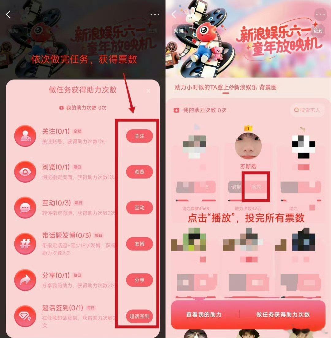 宝宝们，今天两个投票一定要切皓完成‼️全部已完成扣1‼️歌手直达👉🏻歌手20