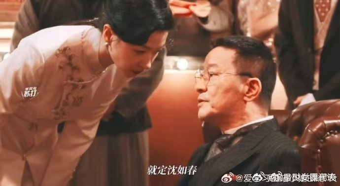 选秀的风还是吹到了民国 被民国选秀的精彩程度惊到！朱玉荷假p垫出事，李慧敏紧急救