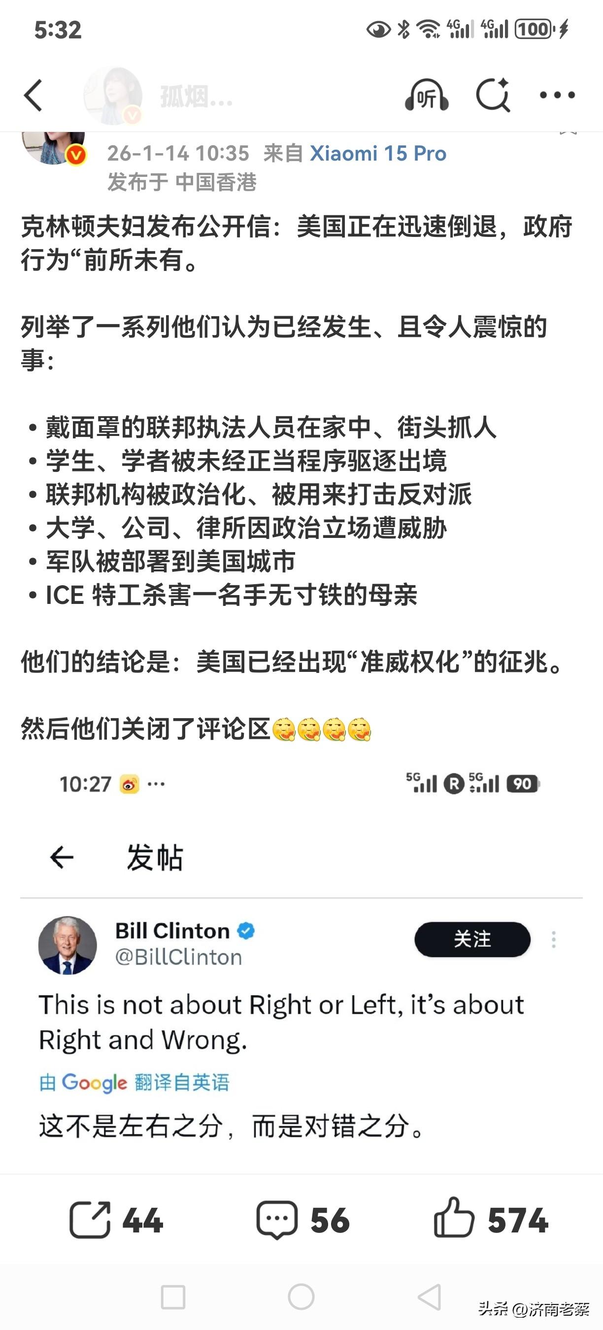 到底谁在唱衰美利坚合众国，人家自己人都这么说，你说我们这边的砖家叫兽还为人家洗白