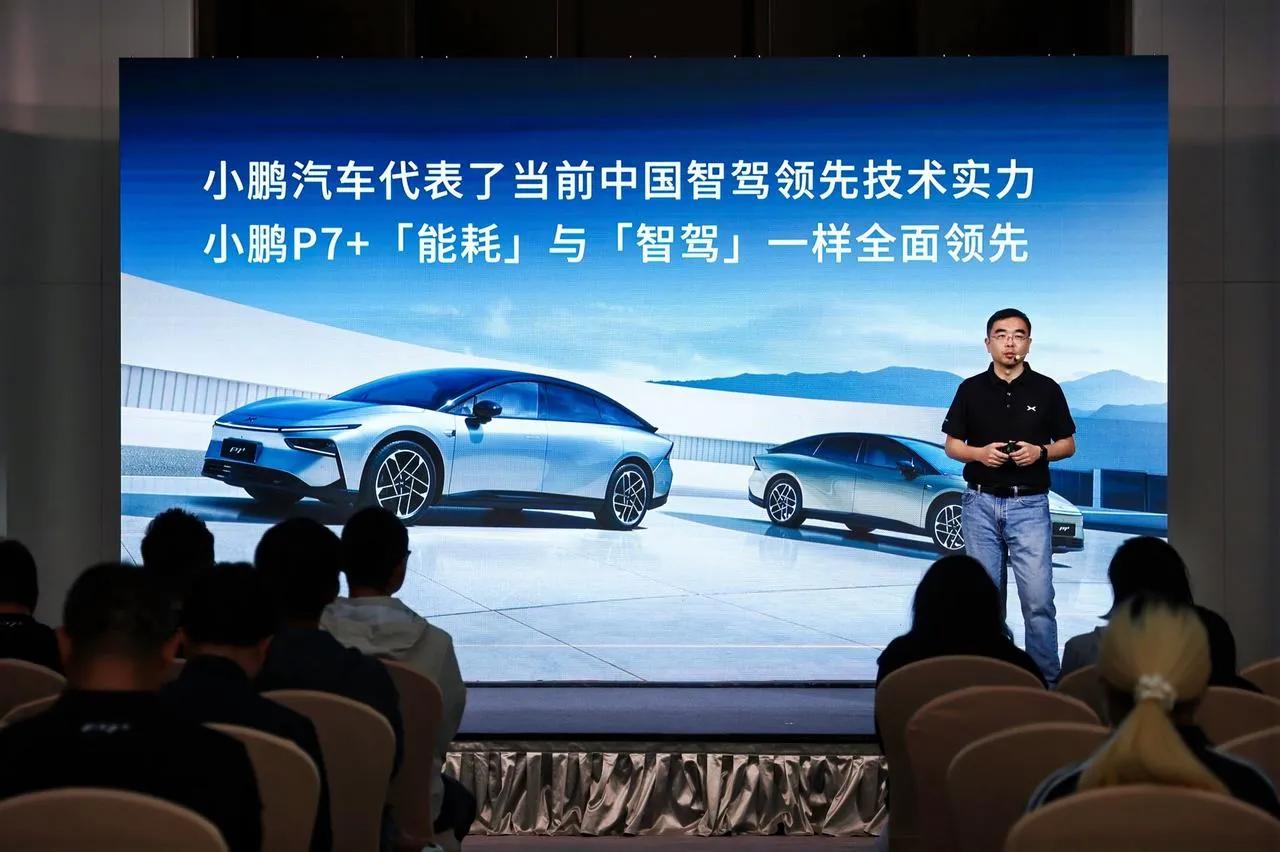 小鹏P7+纯电能耗管理之王 小鹏P7+每公里仅需4分钱
小鹏产品经理实测小鹏P7