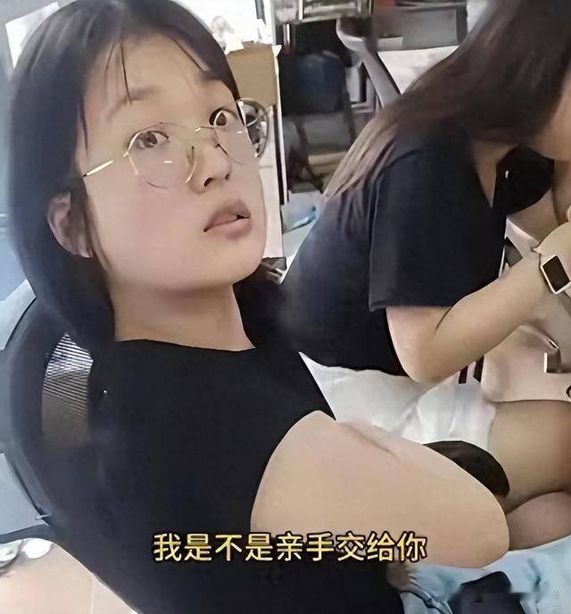 长得挺好看的一个小姑娘，干出让人不耻的事，挺遗憾的。

5 月 24 日中午，位