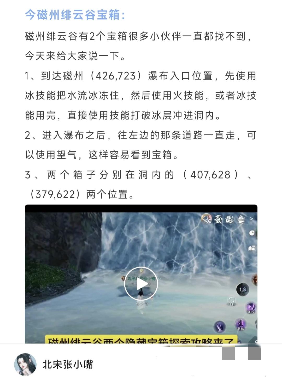 明天2款新时装+绑玉时装，新赛年地图，明天2款新时装+绑玉时装，新赛年地图，赛年