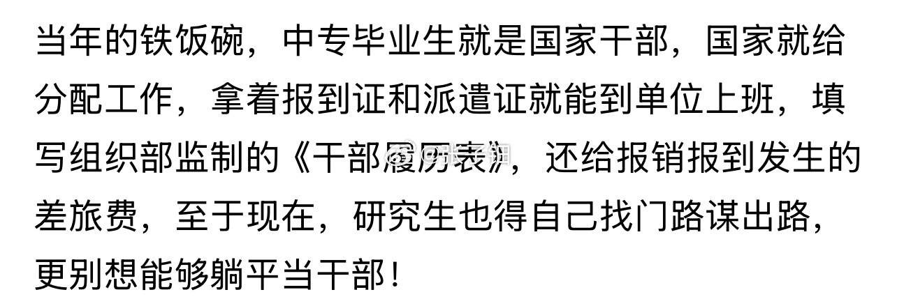 此一时彼一时 ​​​