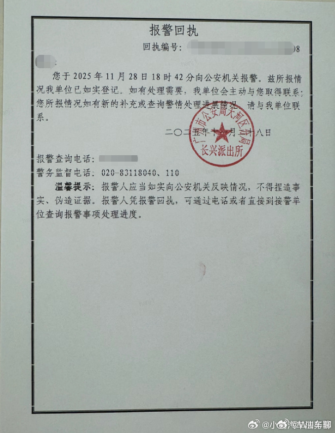 小鹏报警了（图1），有不法分子利用AI在小鹏展台涉黄（图2）……不过现在的AI软