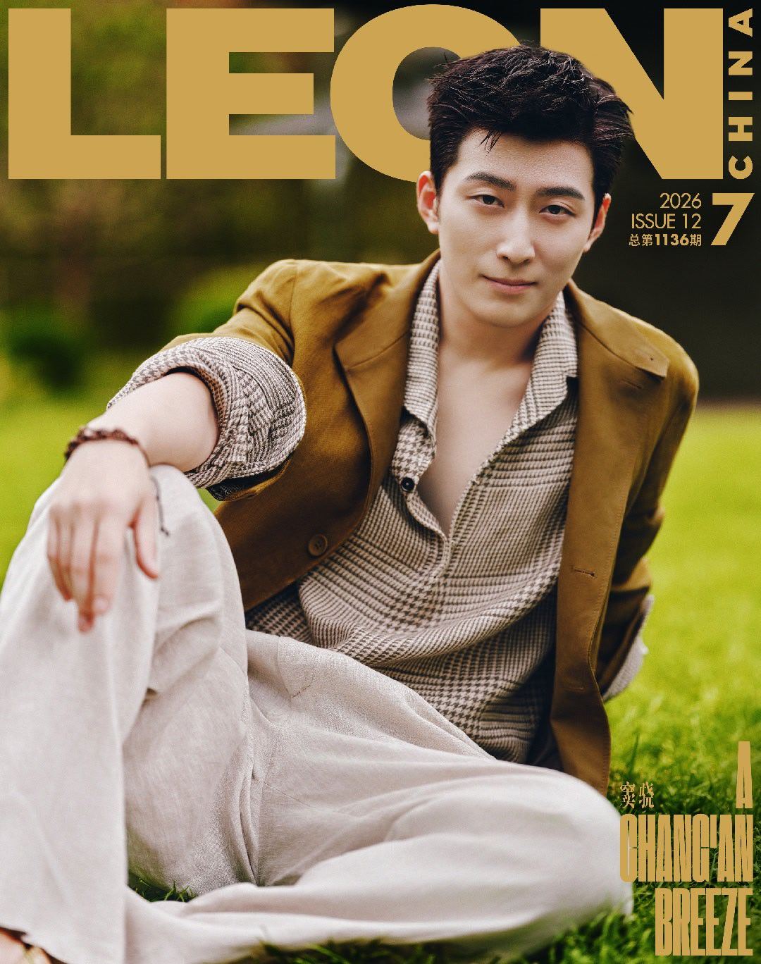 窦骁闲情一隅大片窦骁LEON中文版七月刊封面   《LEON中文版》七月刊封面的