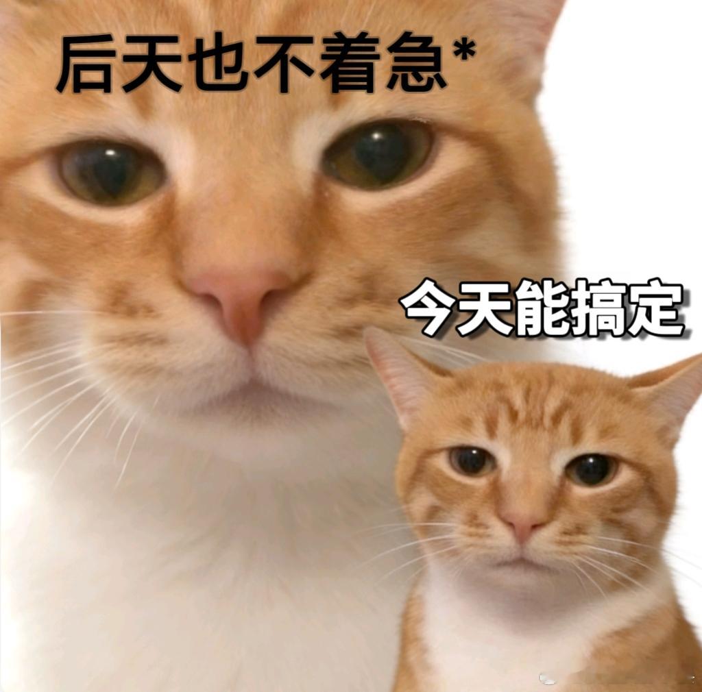 我对工作的热情就是这样