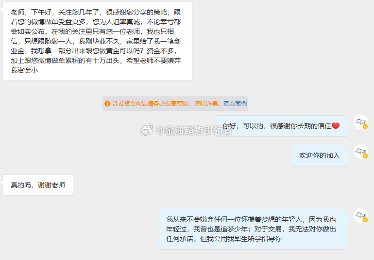 刚才收到一份特别的“告白”。一路走来，我才知晓，原来一直有位默默支持我的“暗恋者