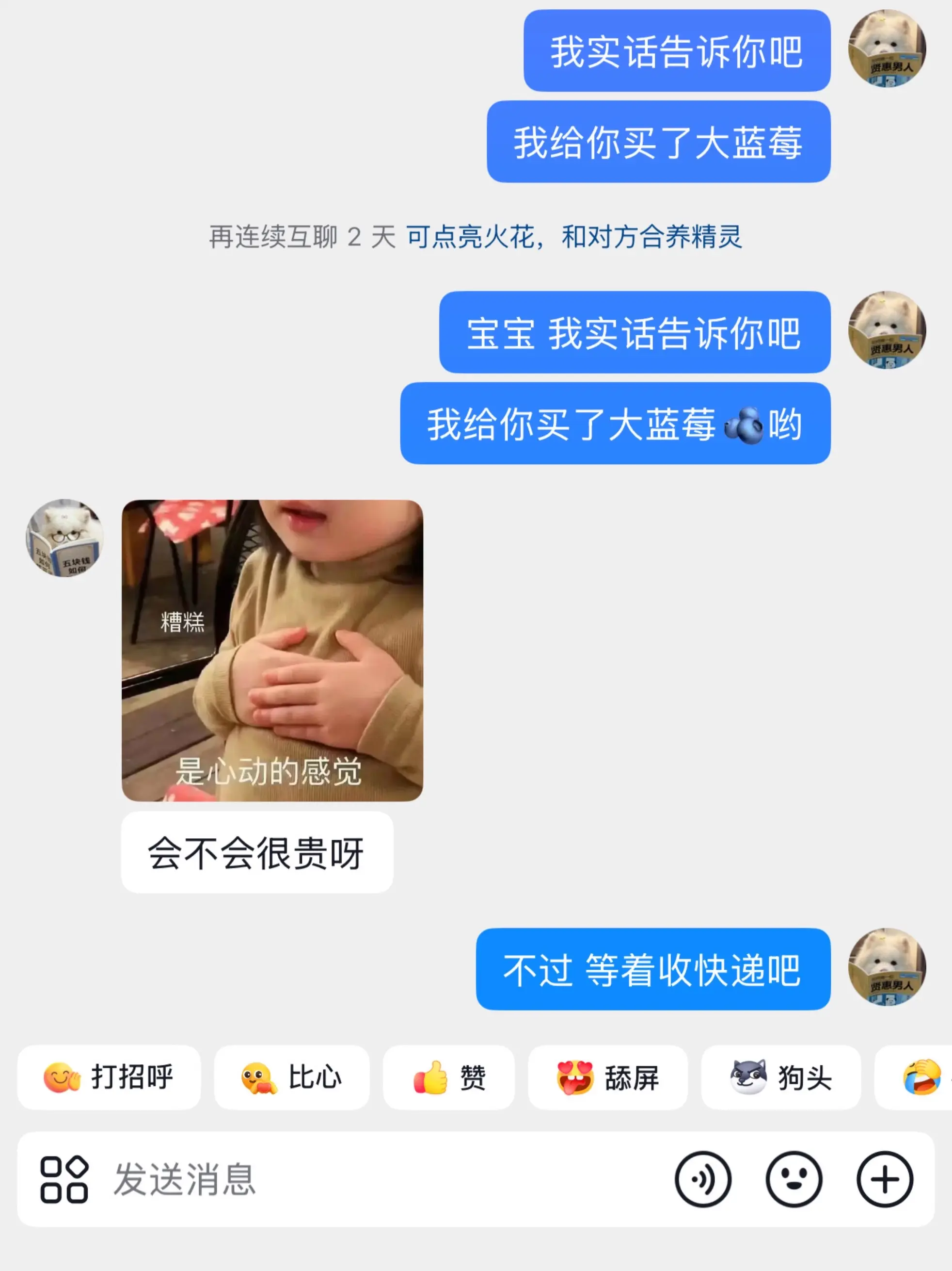 收到男朋友送的春天第一箱蓝莓🫐啦，花香蓝莓自由，又大又脆爆甜多汁的