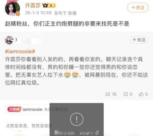 于正快来，建议这三人一起连麦