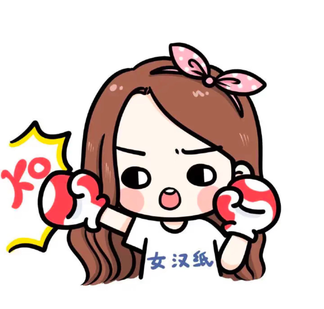 搞怪情头/沙雕情头/情侣头像 