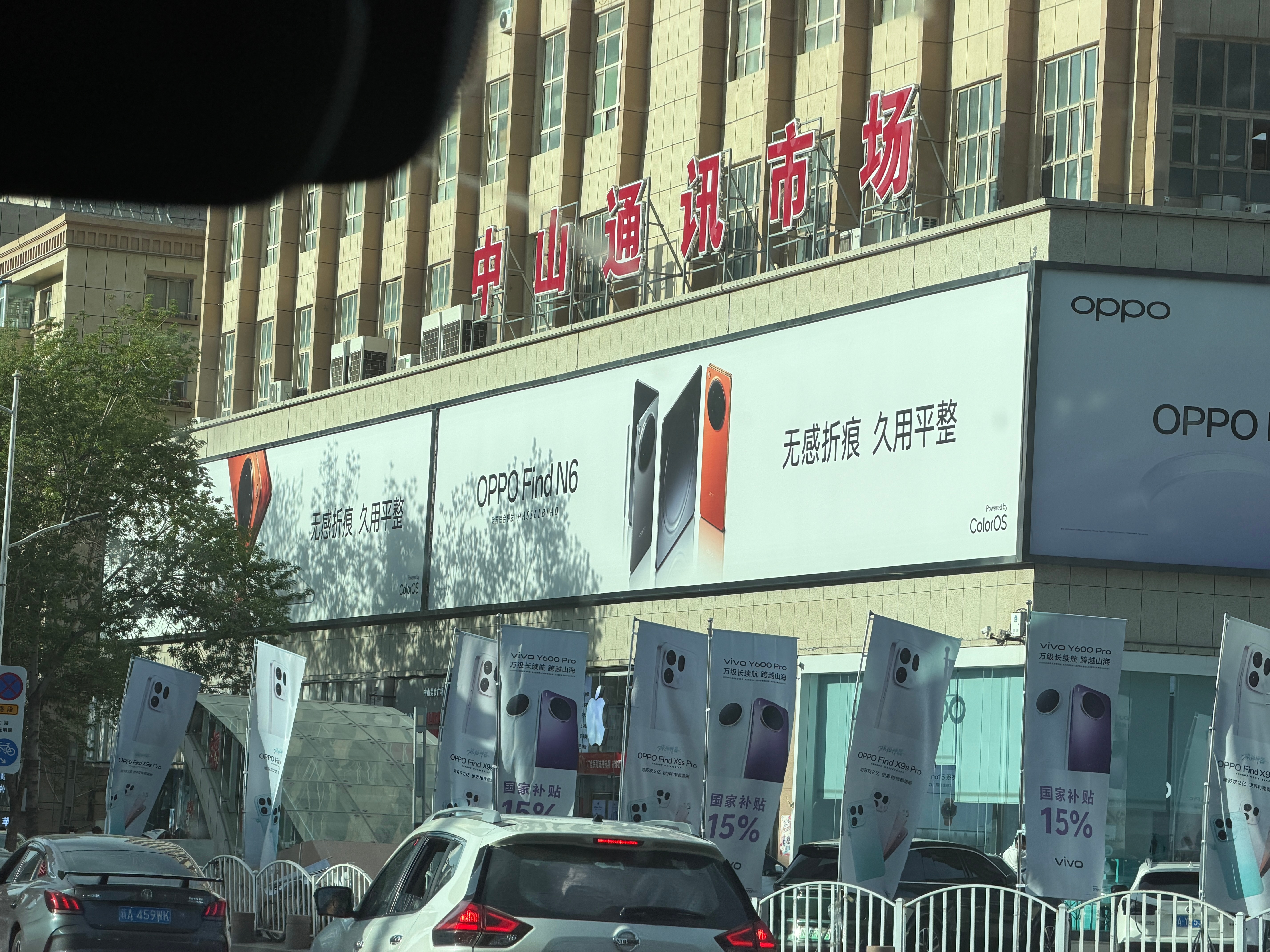 OPPO把乌鲁木齐通讯城的广告牌包圆了！ X9 Reno、N6、