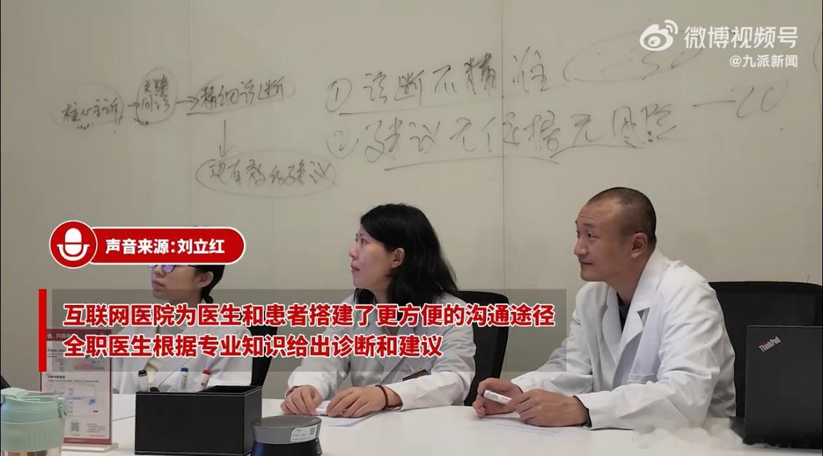 49岁从三甲医院辞职北漂进大厂近50岁才辞职北漂是什么体验如果你认为北京是
