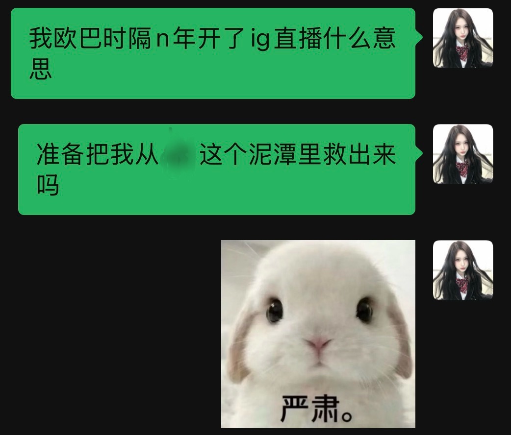 欧巴你要努力啊