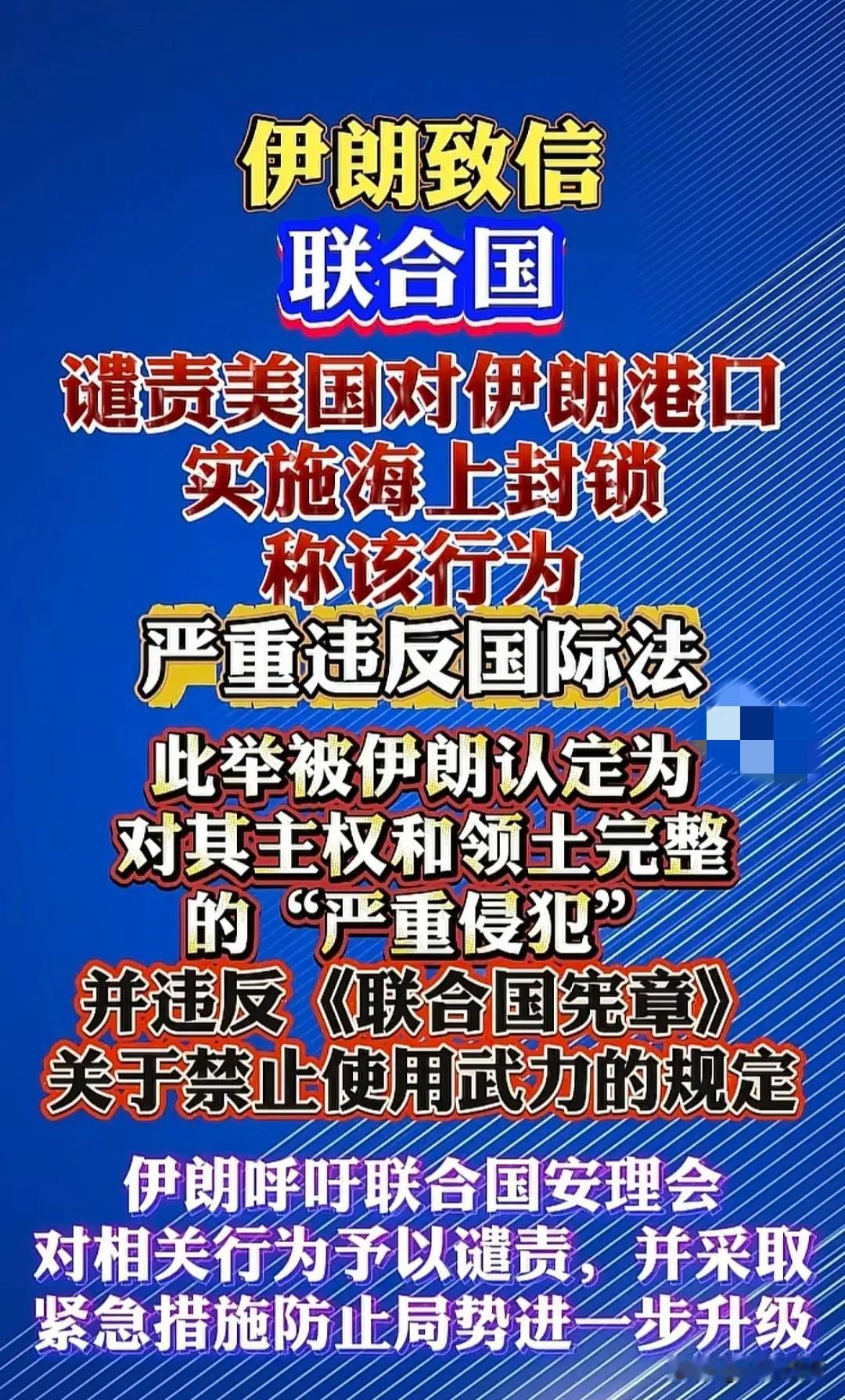 装睡的人是叫不醒的！

喝醉的人更是叫不醒！

不知道联合国是装睡呢？还是喝醉呢