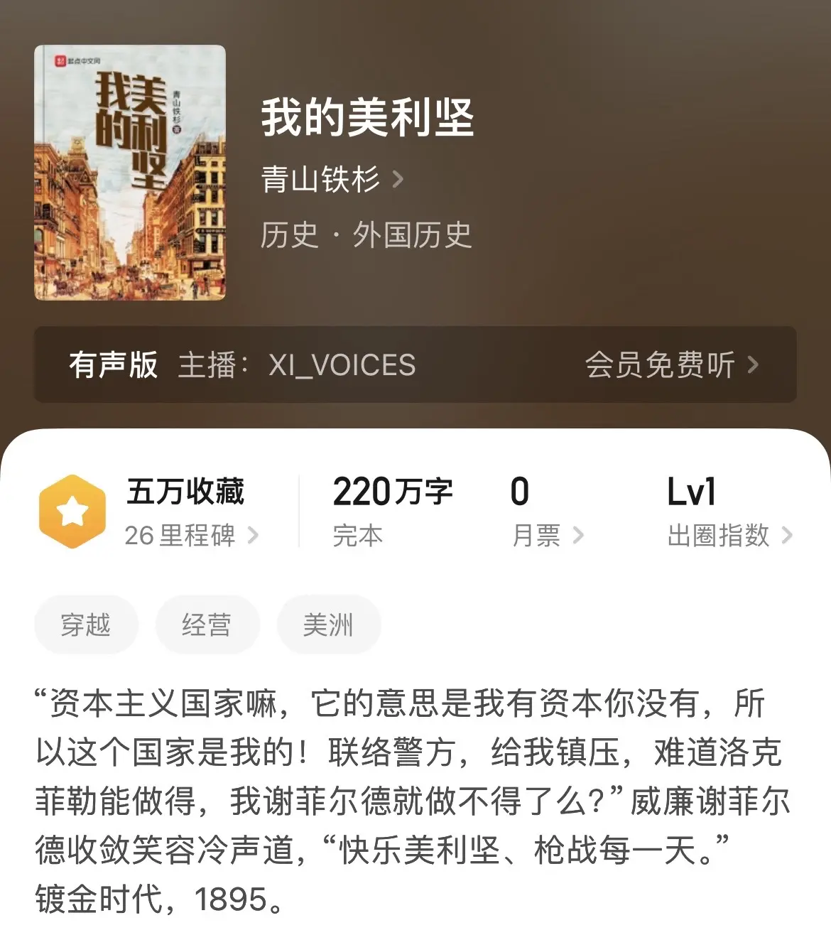 《欲望》自从脱离学生时代进入社会以后，发现最重要的一件事就是搞钱。功名...