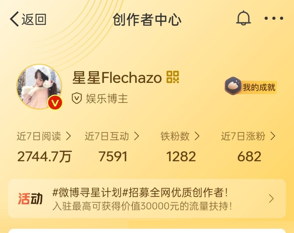 我要是变成橙了你们还跟我玩嘛[白眼]  蹭不上  一点都蹭不上[苦涩] 