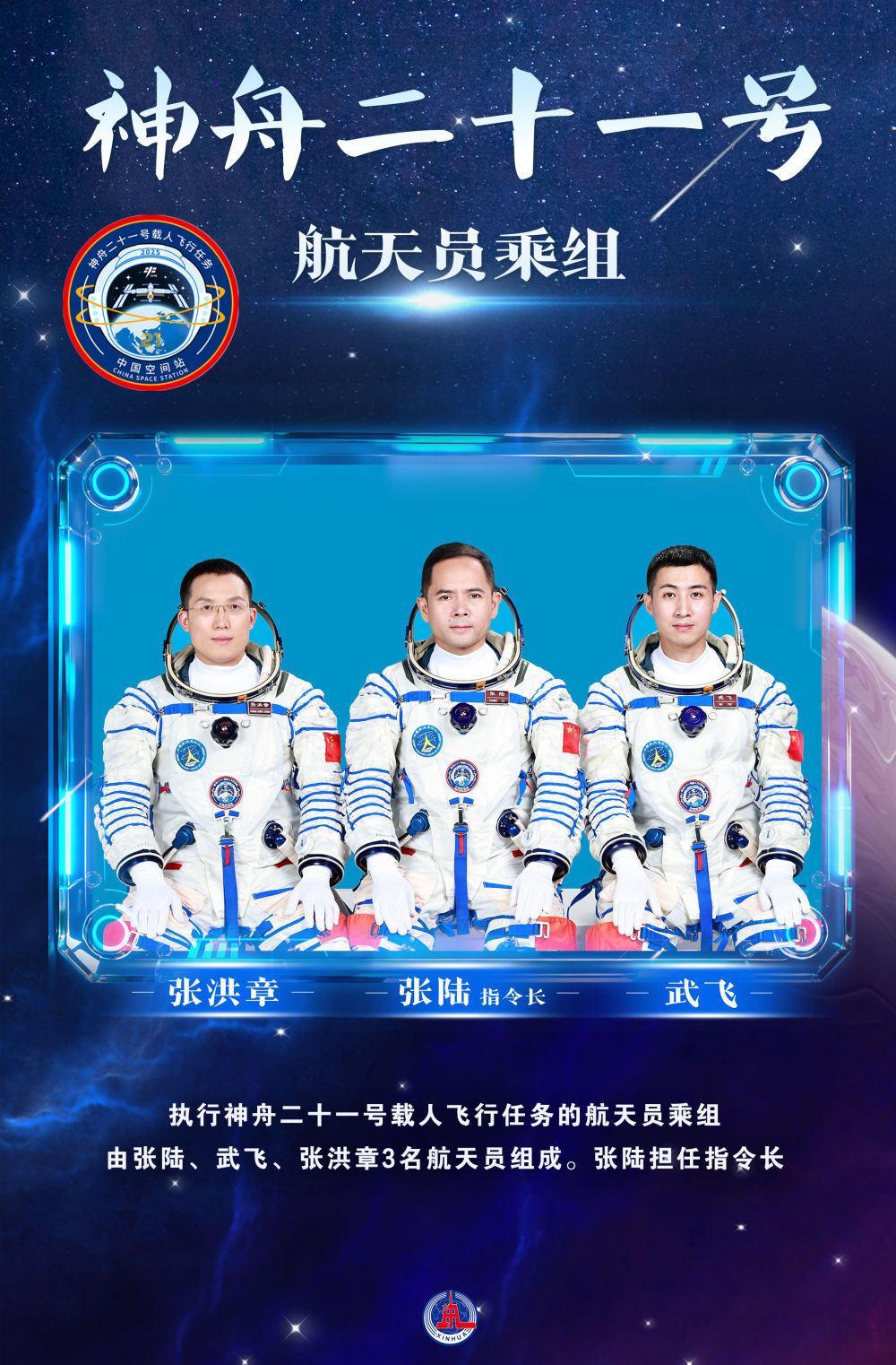 5月29日下午2点44分，据央视新闻报道，神舟22号载人飞船与中国空间站组合体分