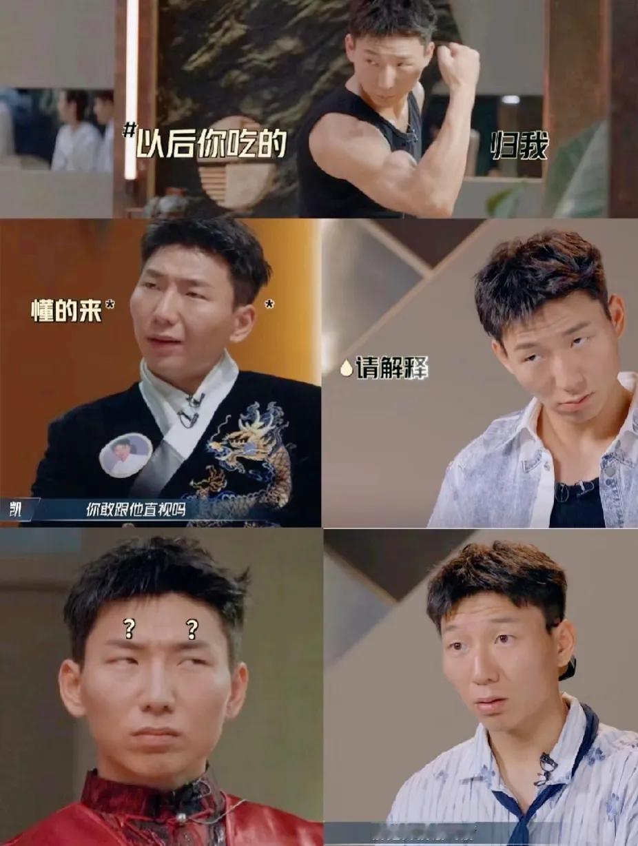 阿如那，请你把“刑张力”收一收！
知道的以为你在找搭子，不知道的以为你在找腰子，