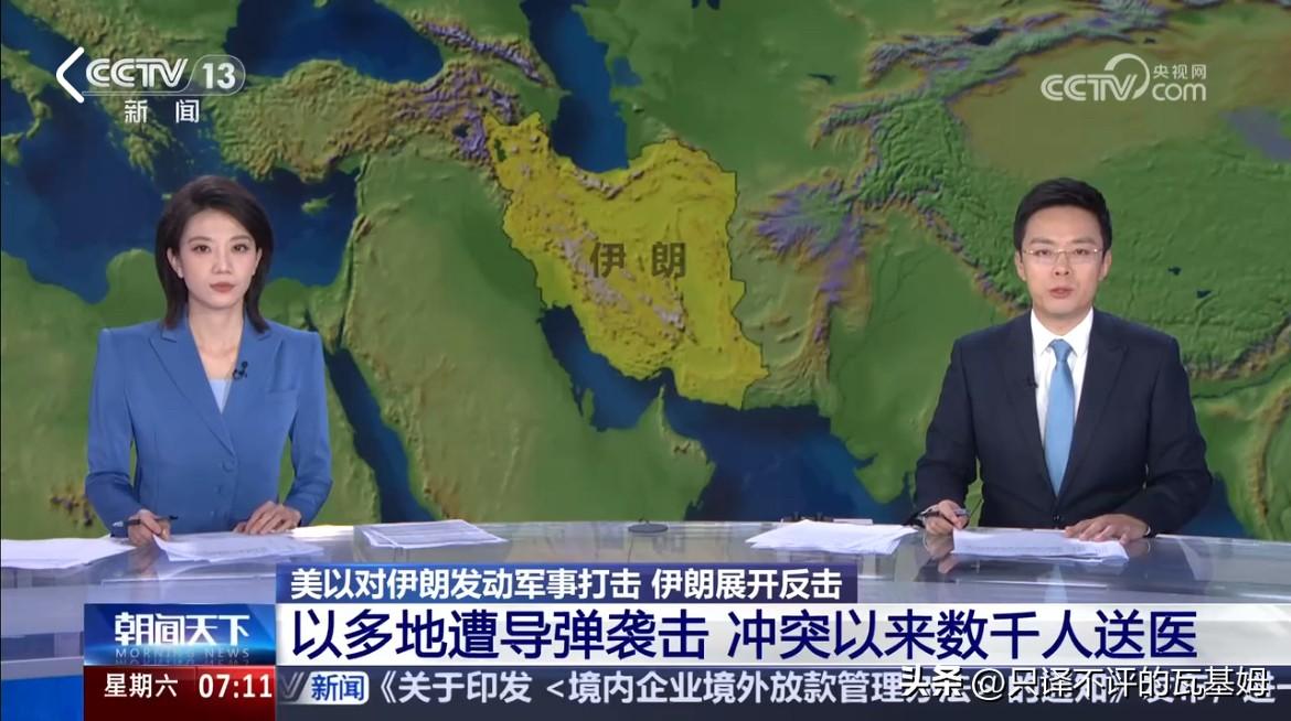 快讯！伊朗对以色列发动“真实承诺4”行动第69轮袭击！已有4099名以色列人受伤