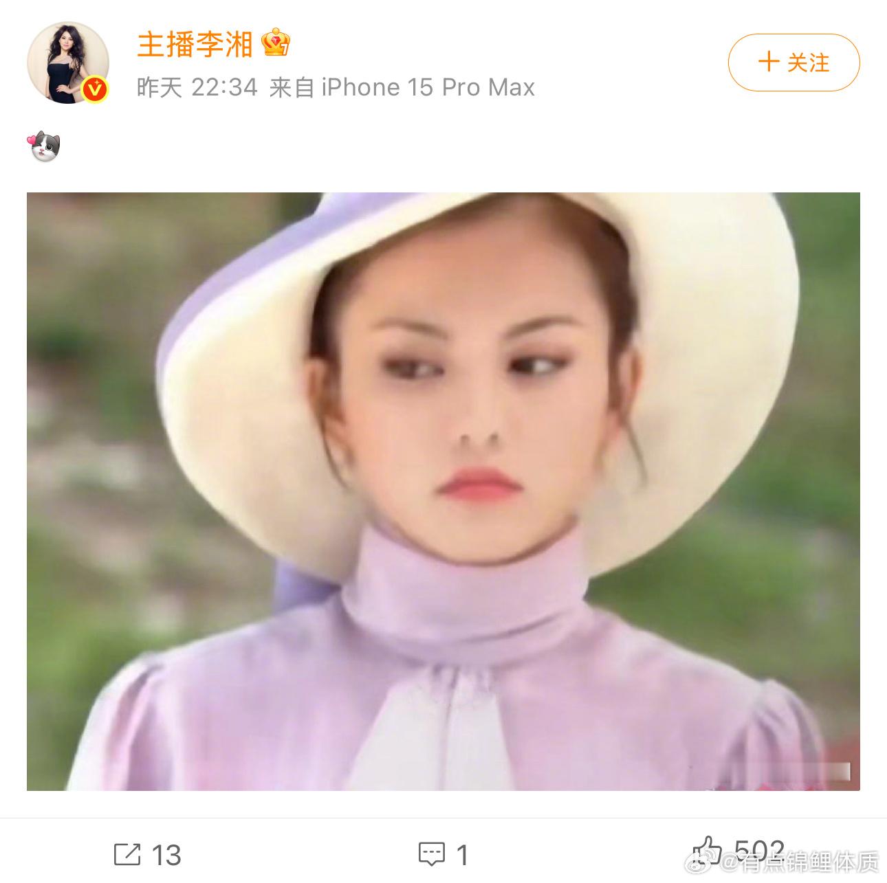 李湘气得把瘦瘦的照片翻出来了 你说你们气她干嘛？？万圣节大家cos的李湘beli