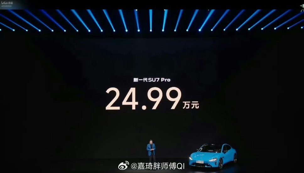 小米新SU7起售价21.99万元性能提升了，座舱芯片和辅助驾驶芯片都升级了，大佬