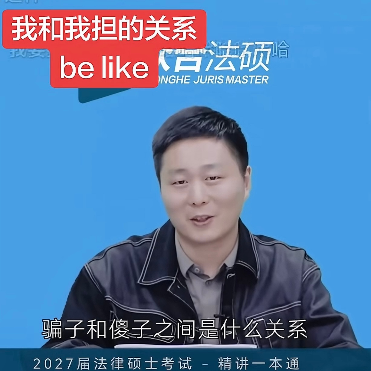 再用英伦摇滚骗我试试呢 