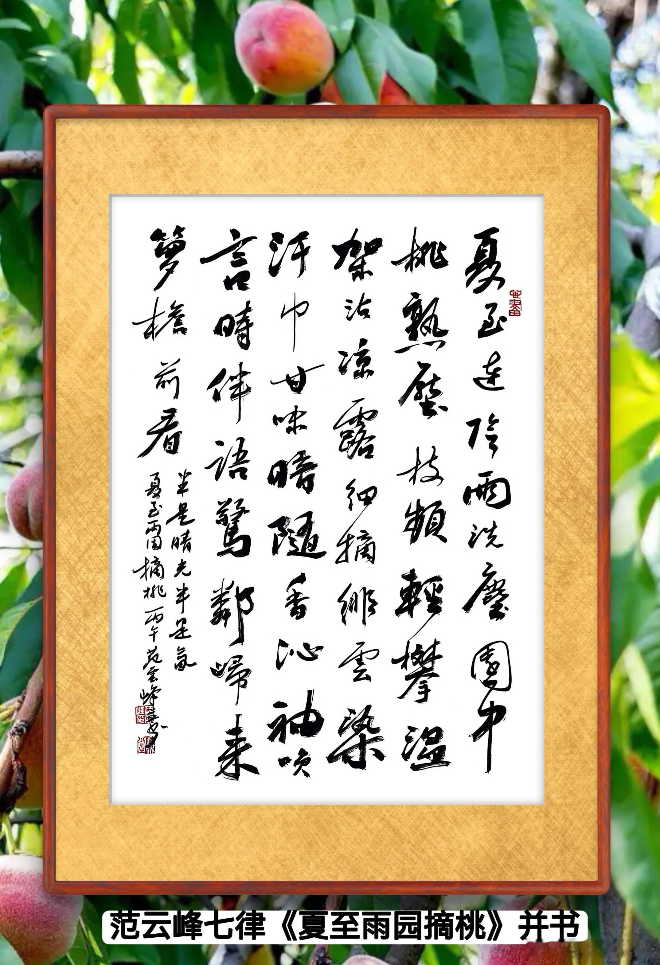 一笑三语：题墨、跋墨、研墨——95聊书法之术语         家人们早安！我是