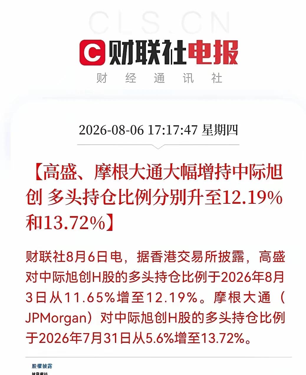 他们又接着买了[捂脸][捂脸][捂脸][捂脸]