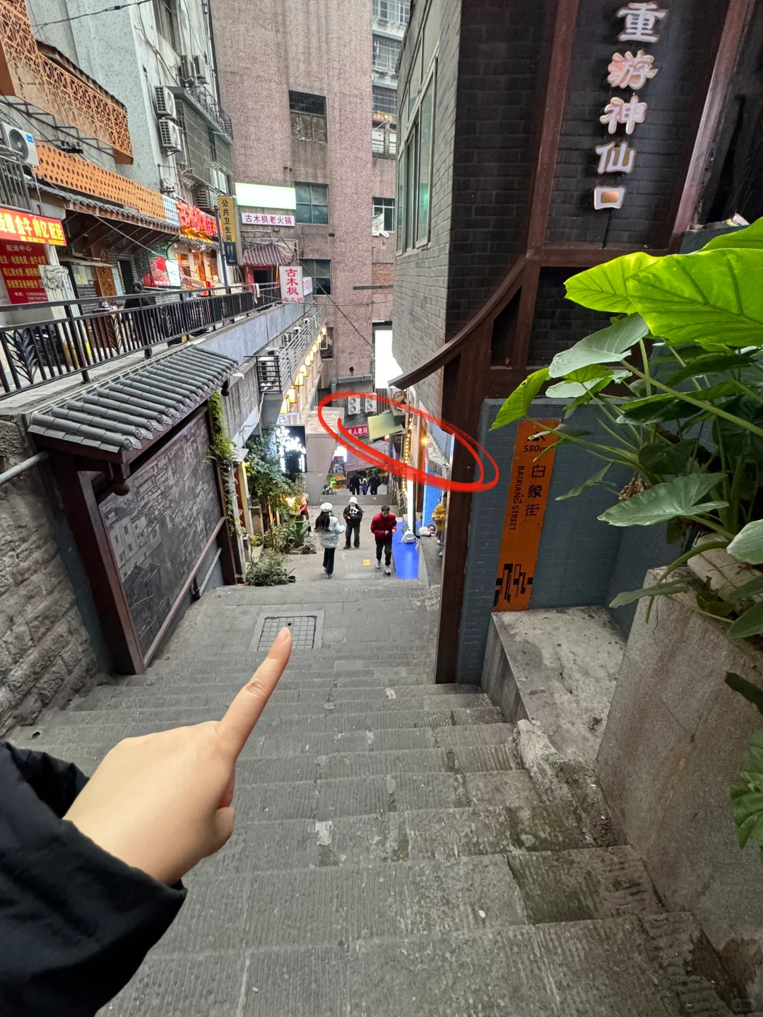 解放碑！记住这个位置！！一定要空腹去……