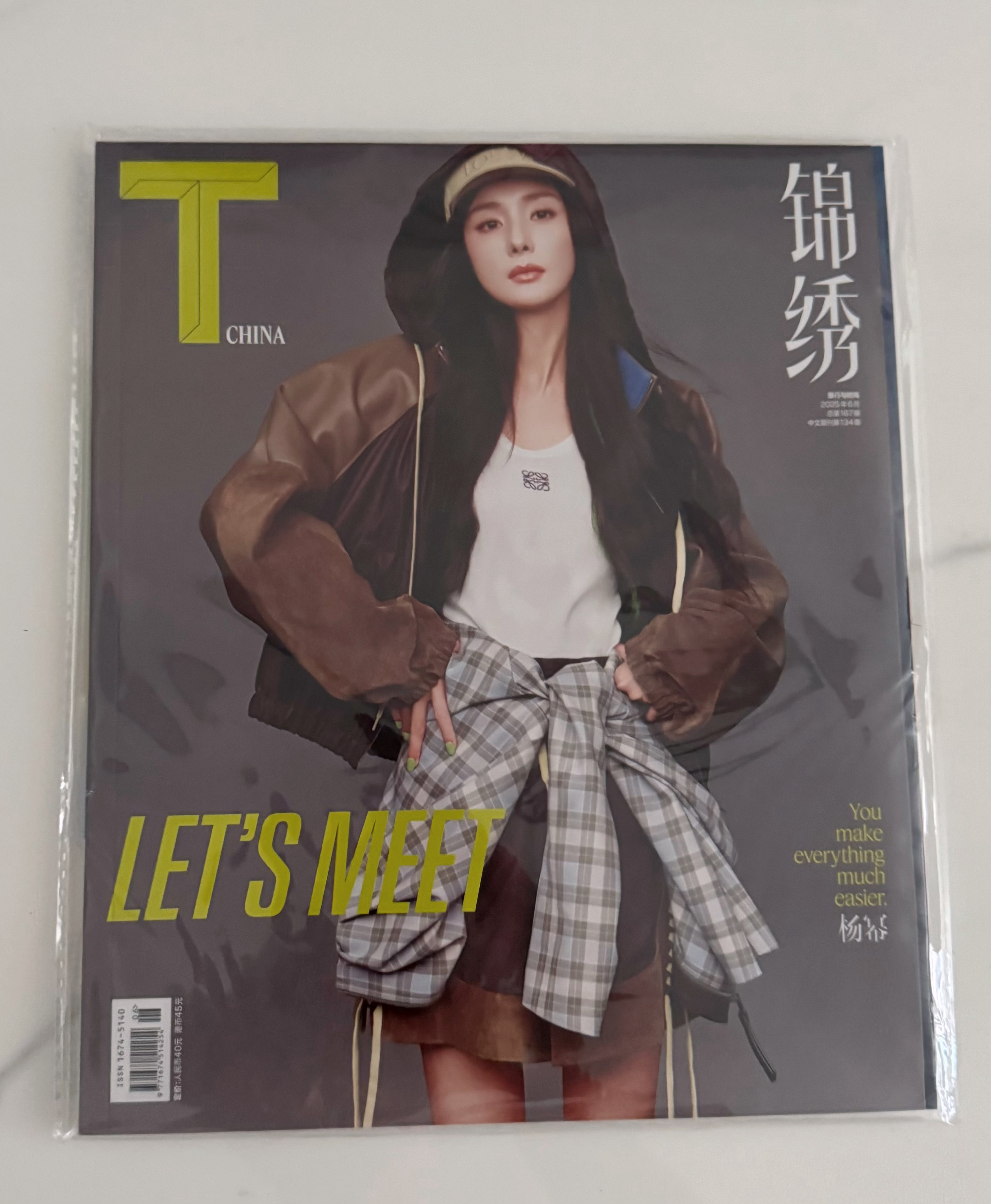 杨幂T锦绣六月刊封面 杂志到啦[爱慕][爱慕] ​​​