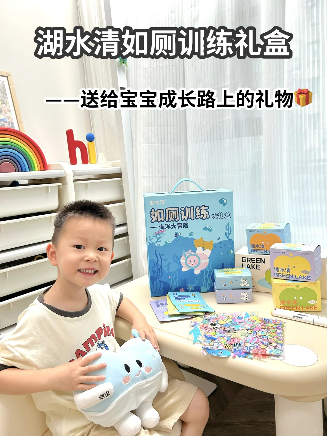 娃上幼儿园之前都去安排…你会来感谢我的😎
