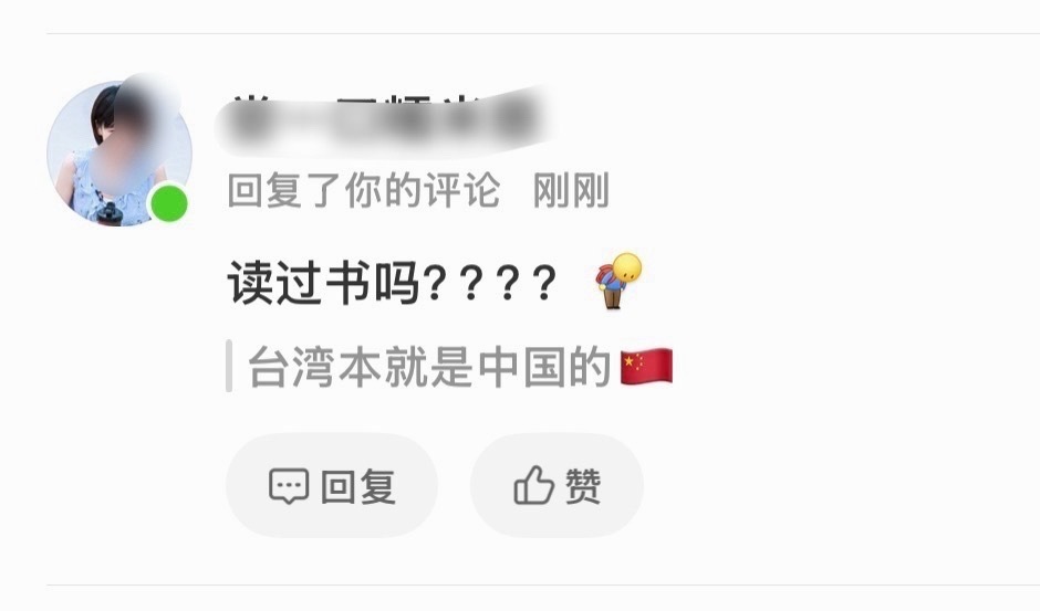 张月 曾沛慈你们咋这样呀。不仅粉随正主还造谣素人