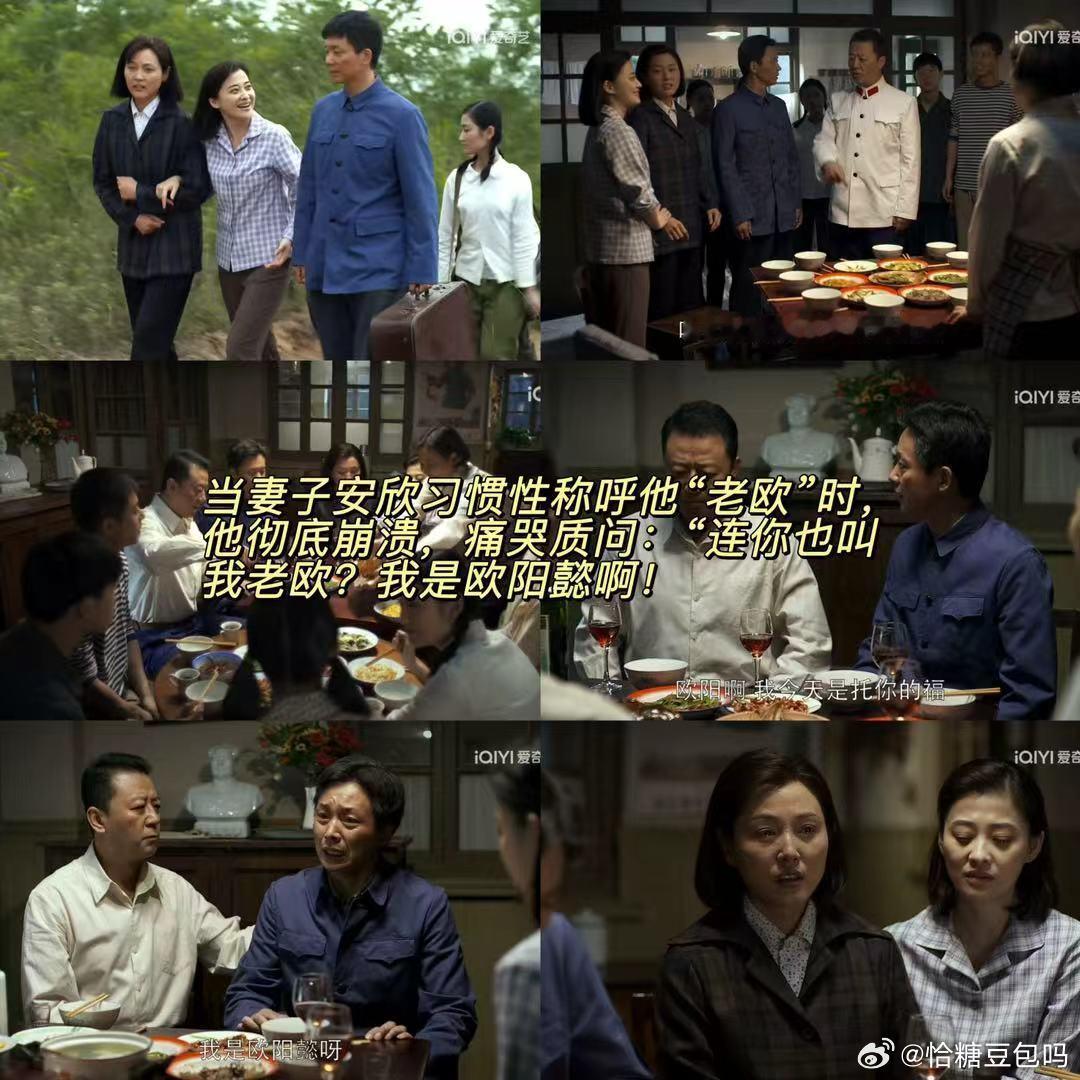 国产剧终于有了不扫兴的爹 对比各种pua式父辈角色，这个老爹真的很珍贵，看得出来