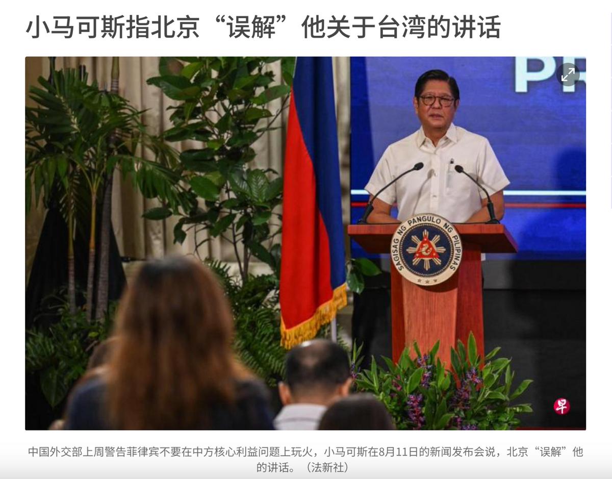 中方一天两次严厉警告，菲方老实了？马科斯当着全球对华喊出一句话，东盟各方目瞪口呆