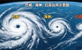 在台风巴威后面还有两个台风！

别被"巴威"这个名字骗了，它现在虽然已经跌到8级