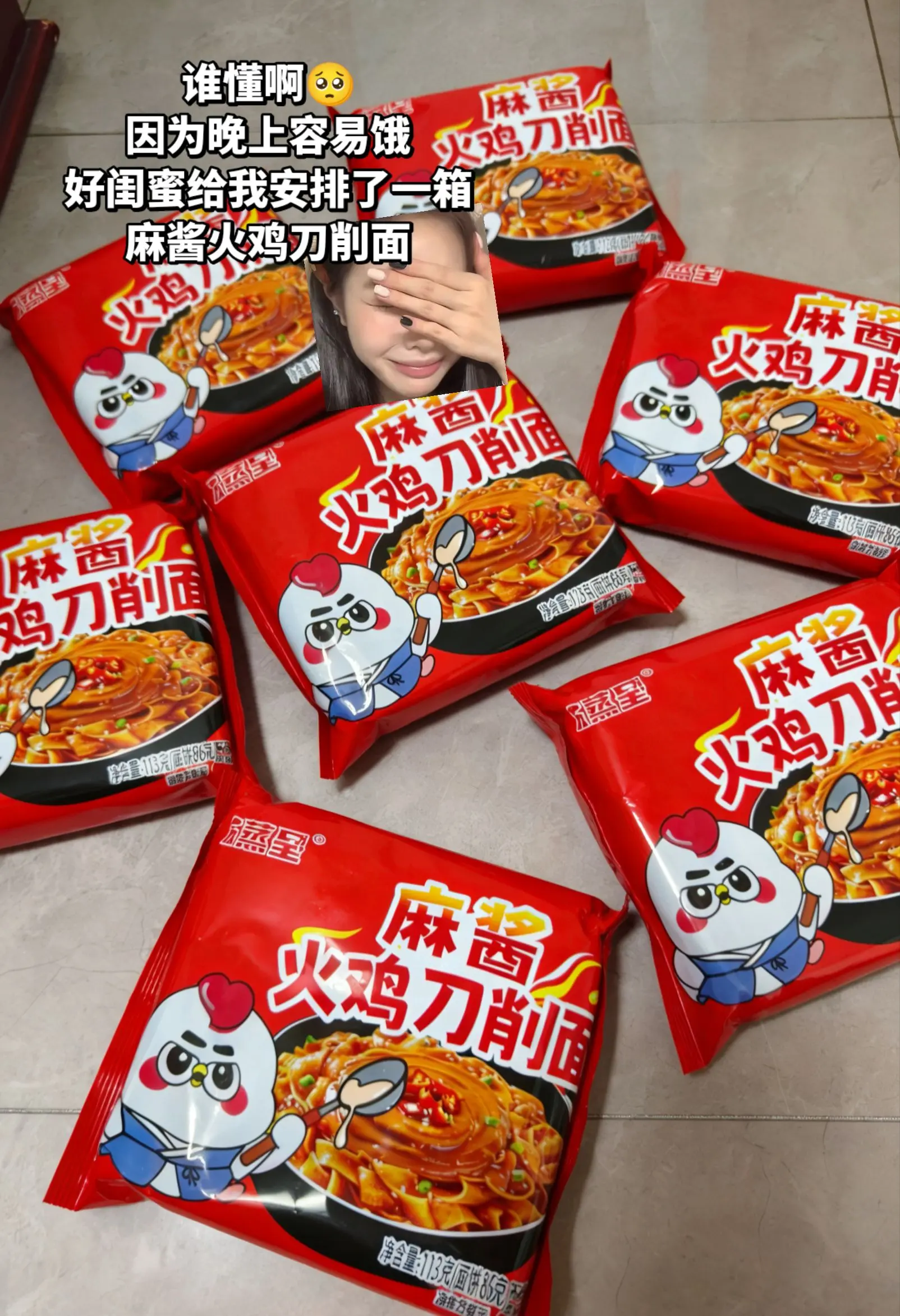 便宜又好吃的火鸡刀削面，夯爆了。