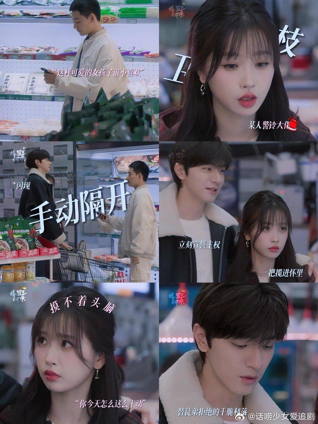 嘘国王在冬眠我是你的师父啊，单崇你不对劲，怎么没见你对老烟这样啊😏老烟快被姜南