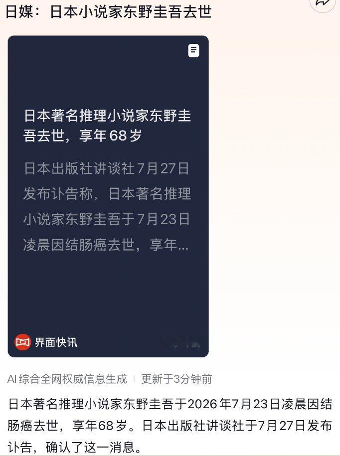 愿天堂没有病痛 