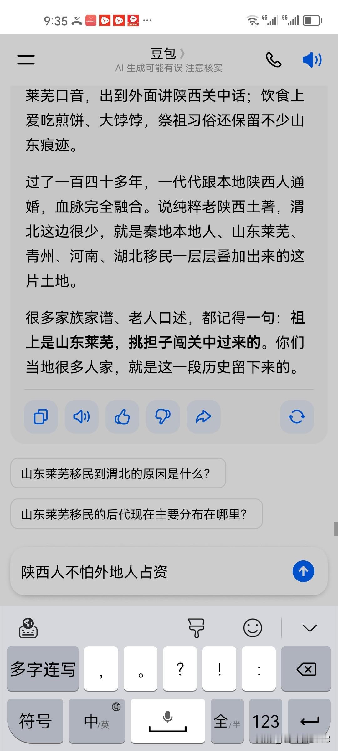 先立后破与先破后立，二者所需付出的代价有着天壤之别。以创业为例，先立后破指的是创