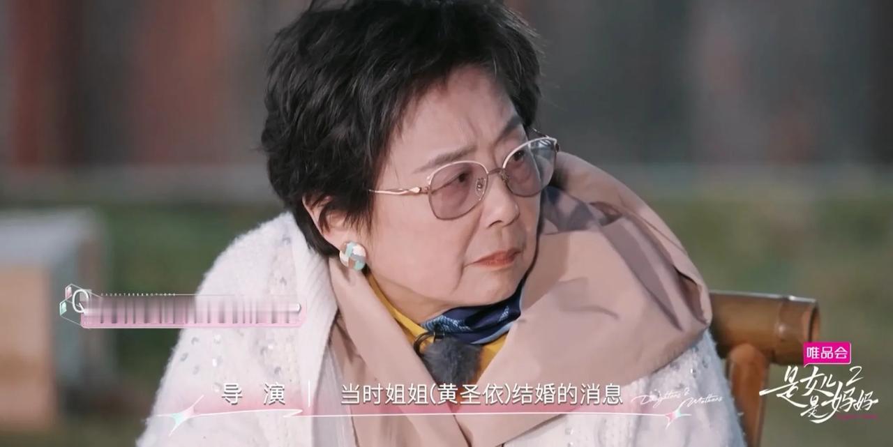 遇到杨子这样的好女婿，不！前好女婿，黄圣依妈妈就该偷笑吧。
那当然，这种好女婿是