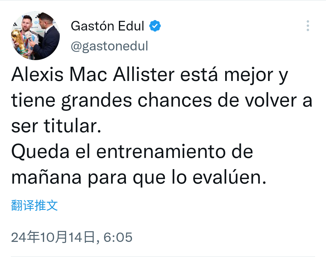 🚨亚历克西斯·麦卡利斯特（Alexis Mac Allister）表现很好，很
