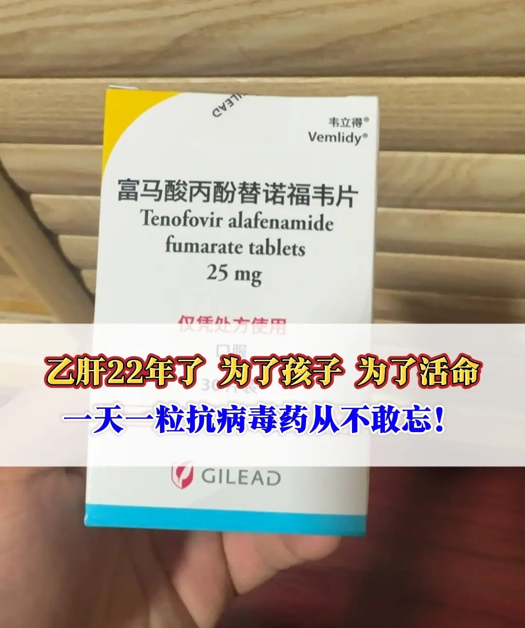 前几天专家门诊上来的一位患者，乙肝病史20多年了，从一开始的病毒量8次...