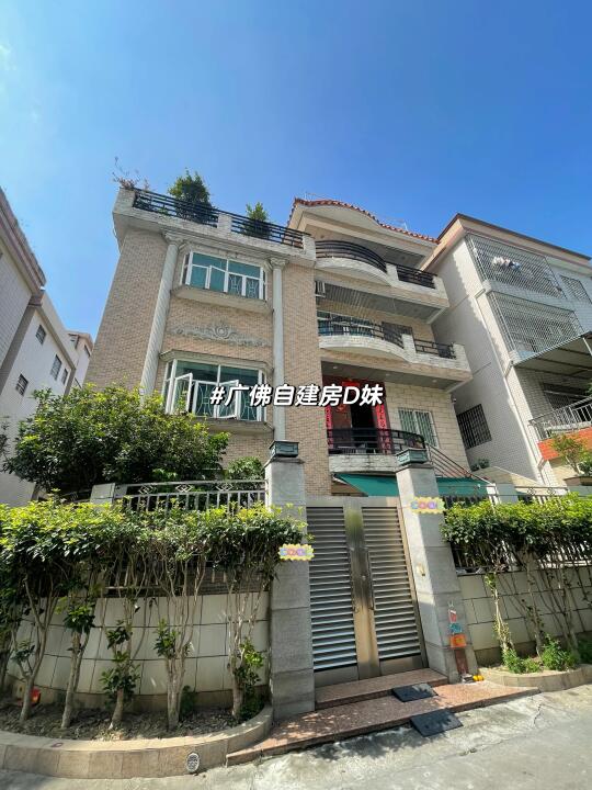 在广东农村自建房后，我连夜逃回广州….