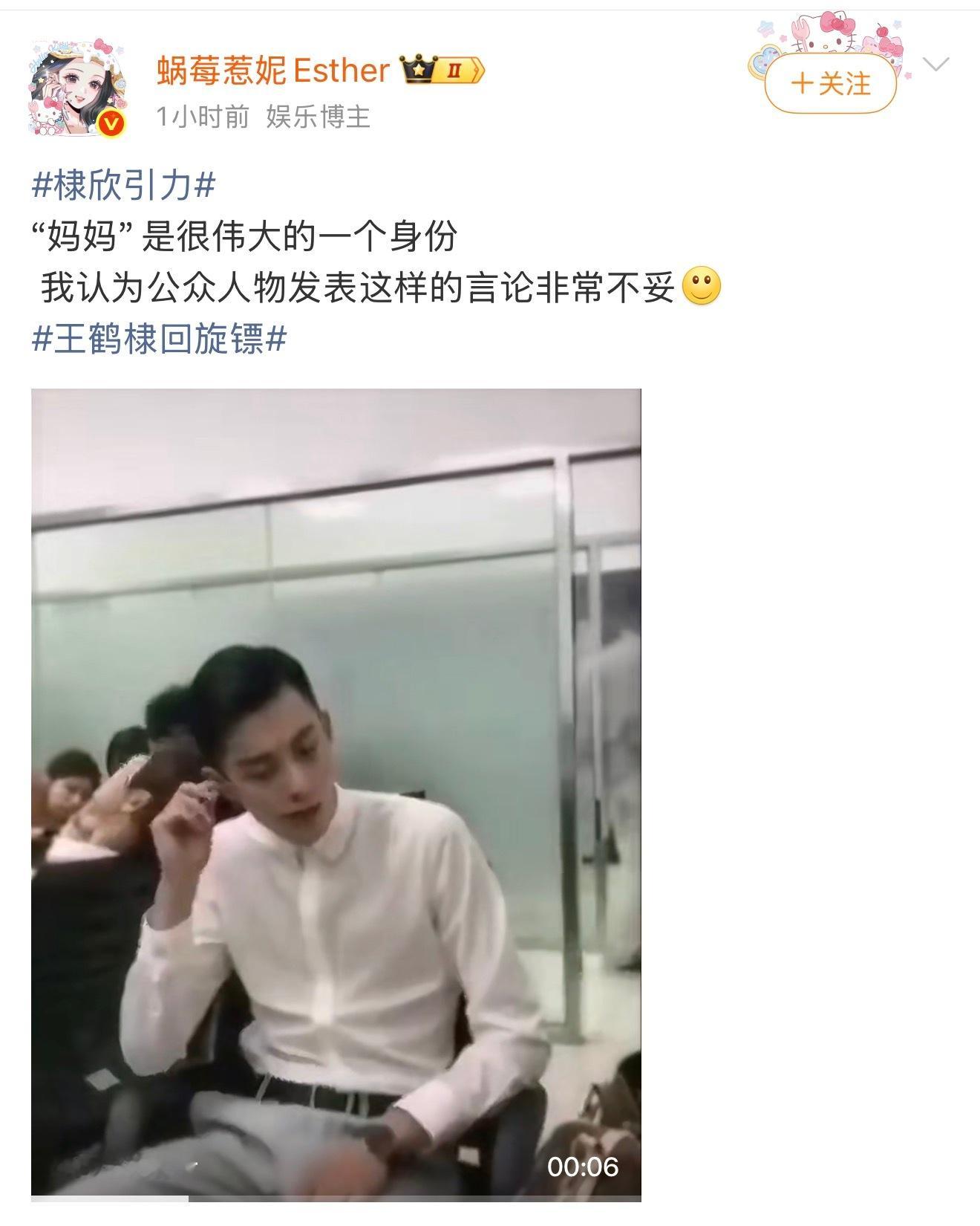 王鹤棣 拆cp我咋感觉，网友再扒下去容易把王鹤棣扒塌了呢？ 