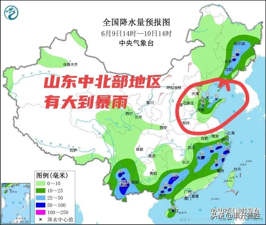 山东强对流天气再升级，中北部地区有大到暴雨！
   中央气象台上午10时升级发布