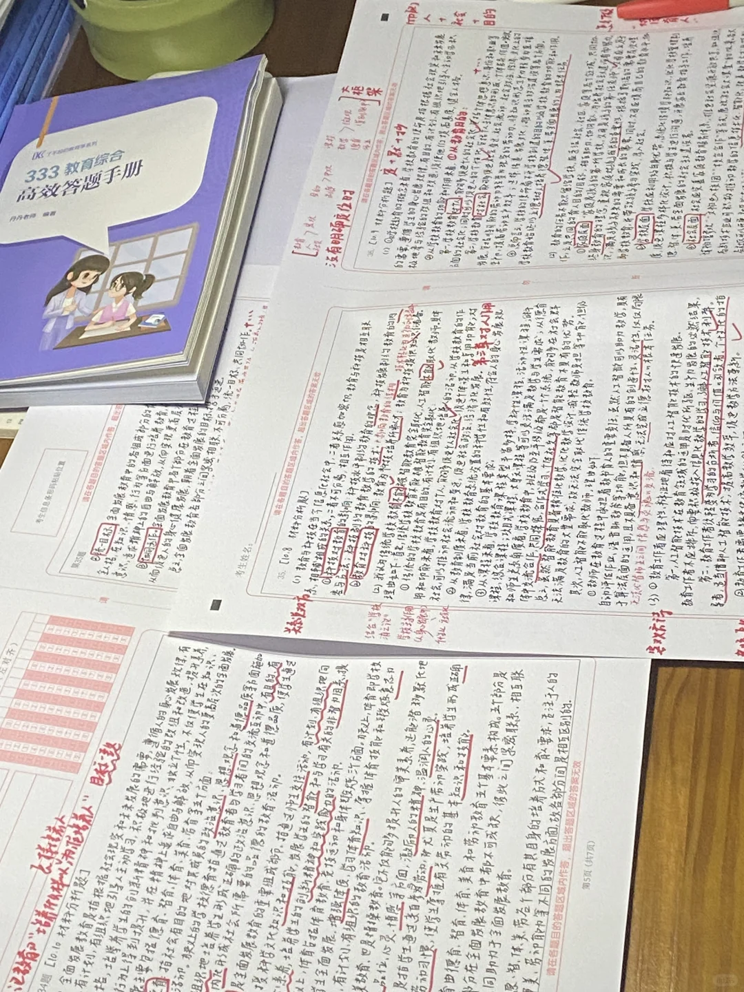 丹丹每日一题之灵魂发问：姐们儿手还好吗？