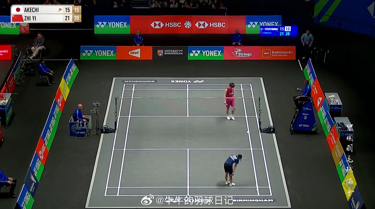 女单 1/16赛 明地阳菜 15-21 15-21 王祉怡(2)拿下！！！！！！